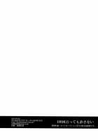 100-Kai Itte Mo Yurusanai / 100回言っても許さない [Karaage Muchio] [Kuroko No Basuke] Thumbnail Page 18