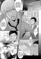 100-Kai Itte Mo Yurusanai / 100回言っても許さない [Karaage Muchio] [Kuroko No Basuke] Thumbnail Page 07