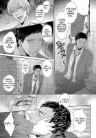 100-Kai Itte Mo Yurusanai / 100回言っても許さない [Karaage Muchio] [Kuroko No Basuke] Thumbnail Page 09