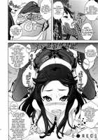 REC2!! [Suna] [K-On!] Thumbnail Page 23