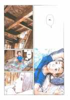 Sasurai Emanon   Vol.1 / さすらいエマノン [Original] Thumbnail Page 28