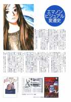 Sasurai Emanon   Vol.1 / さすらいエマノン [Original] Thumbnail Page 35