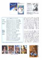 Sasurai Emanon   Vol.1 / さすらいエマノン [Original] Thumbnail Page 36