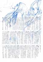 Sasurai Emanon   Vol.1 / さすらいエマノン [Original] Thumbnail Page 38