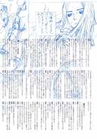 Sasurai Emanon   Vol.1 / さすらいエマノン [Original] Thumbnail Page 39