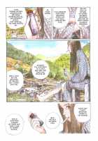 Sasurai Emanon   Vol.1 / さすらいエマノン [Original] Thumbnail Page 46