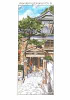 Sasurai Emanon   Vol.1 / さすらいエマノン [Original] Thumbnail Page 49