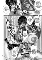 In En Koui / 淫艶肛慰 [Yamasaki Masato] [Original] Thumbnail Page 18