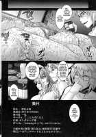 Dakyou Eirin / 堕狂永琳 [Kazuhiro] [Touhou Project] Thumbnail Page 36