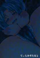 Dakyou Eirin / 堕狂永琳 [Kazuhiro] [Touhou Project] Thumbnail Page 37