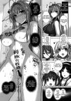 Aijin Keiyaku ROYALGUARD ♥ PRINCESS / 愛人契約 ROYALGUARD ♥ PRINCESS [Katsurai Yoshiaki] [Amagi Brilliant Park] Thumbnail Page 17