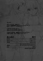 Aijin Keiyaku ROYALGUARD ♥ PRINCESS / 愛人契約 ROYALGUARD ♥ PRINCESS [Katsurai Yoshiaki] [Amagi Brilliant Park] Thumbnail Page 33