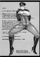 Shiro Kuro Jiru [Midoh Tsukasa] [Dead Or Alive] Thumbnail Page 20