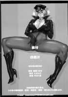 Shiro Kuro Jiru [Midoh Tsukasa] [Dead Or Alive] Thumbnail Page 21