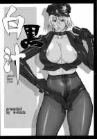 Shiro Kuro Jiru [Midoh Tsukasa] [Dead Or Alive] Thumbnail Page 02