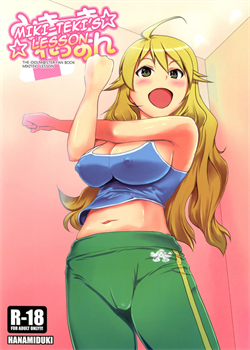 Miki-Teki☆☆Lesson / みきてき☆☆れっすん [Miduki Shou] [The Idolmaster]