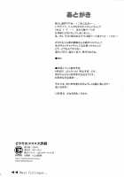 Sayaka's Grand Strategy For Sex [Momoya Chika] [Puella Magi Madoka Magica] Thumbnail Page 29