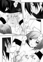 Plastic Doll [Arima] [Gundam 00] Thumbnail Page 17