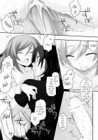 Plastic Doll [Arima] [Gundam 00] Thumbnail Page 22