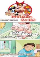 Me Ran Co Ri [Space No.1] [Original] Thumbnail Page 127