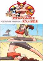 Me Ran Co Ri [Space No.1] [Original] Thumbnail Page 211