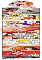 Me Ran Co Ri [Space No.1] [Original] Thumbnail Page 21