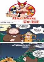 Me Ran Co Ri [Space No.1] [Original] Thumbnail Page 246