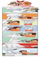 Me Ran Co Ri [Space No.1] [Original] Thumbnail Page 24