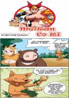 Me Ran Co Ri [Space No.1] [Original] Thumbnail Page 250