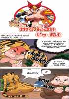 Me Ran Co Ri [Space No.1] [Original] Thumbnail Page 254