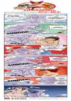 Me Ran Co Ri [Space No.1] [Original] Thumbnail Page 25