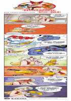 Me Ran Co Ri [Space No.1] [Original] Thumbnail Page 27