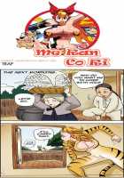 Me Ran Co Ri [Space No.1] [Original] Thumbnail Page 290