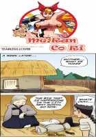 Me Ran Co Ri [Space No.1] [Original] Thumbnail Page 298