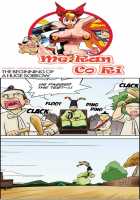 Me Ran Co Ri [Space No.1] [Original] Thumbnail Page 302