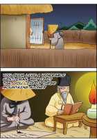 Me Ran Co Ri [Space No.1] [Original] Thumbnail Page 307