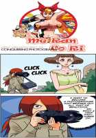 Me Ran Co Ri [Space No.1] [Original] Thumbnail Page 320