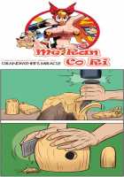 Me Ran Co Ri [Space No.1] [Original] Thumbnail Page 328