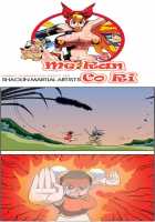 Me Ran Co Ri [Space No.1] [Original] Thumbnail Page 336