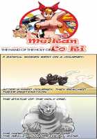 Me Ran Co Ri [Space No.1] [Original] Thumbnail Page 340