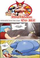 Me Ran Co Ri [Space No.1] [Original] Thumbnail Page 348