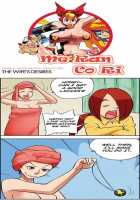 Me Ran Co Ri [Space No.1] [Original] Thumbnail Page 372