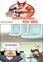 Me Ran Co Ri [Space No.1] [Original] Thumbnail Page 376