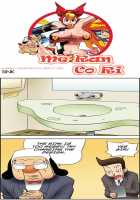 Me Ran Co Ri [Space No.1] [Original] Thumbnail Page 380