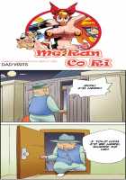 Me Ran Co Ri [Space No.1] [Original] Thumbnail Page 388