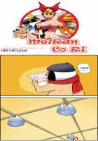 Me Ran Co Ri [Space No.1] [Original] Thumbnail Page 396