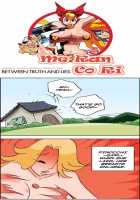 Me Ran Co Ri [Space No.1] [Original] Thumbnail Page 408