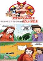 Me Ran Co Ri [Space No.1] [Original] Thumbnail Page 424