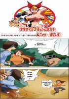 Me Ran Co Ri [Space No.1] [Original] Thumbnail Page 428