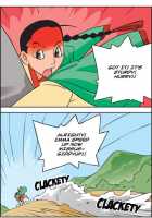 Me Ran Co Ri [Space No.1] [Original] Thumbnail Page 442